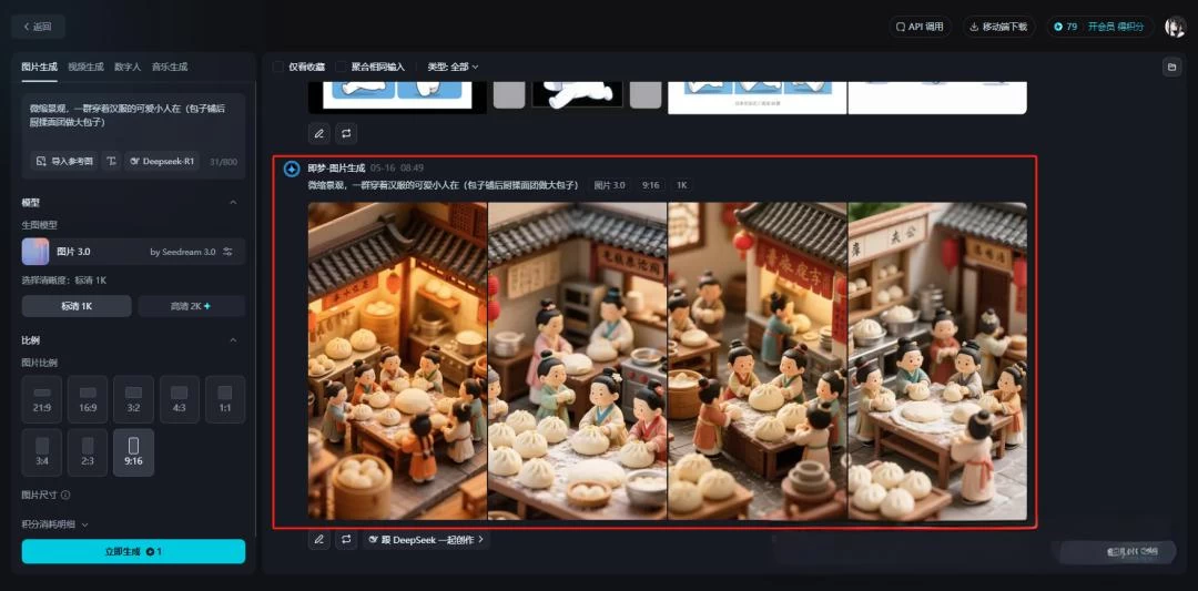 0成本AI搞钱小项目，AI制作反差萌治愈系视频七天涨粉10万＋，一部手机即可操作（附变现思路）