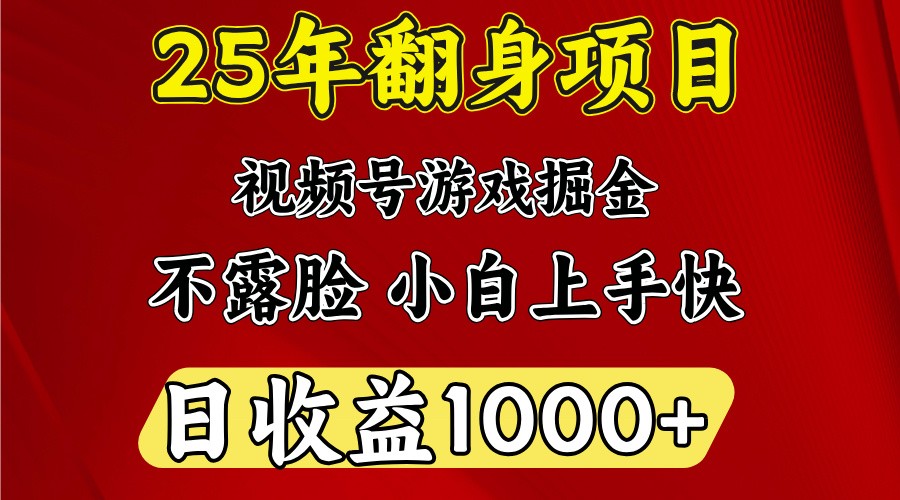 一台电脑,在家创业,日收益1000,周末节假日收益还会更高