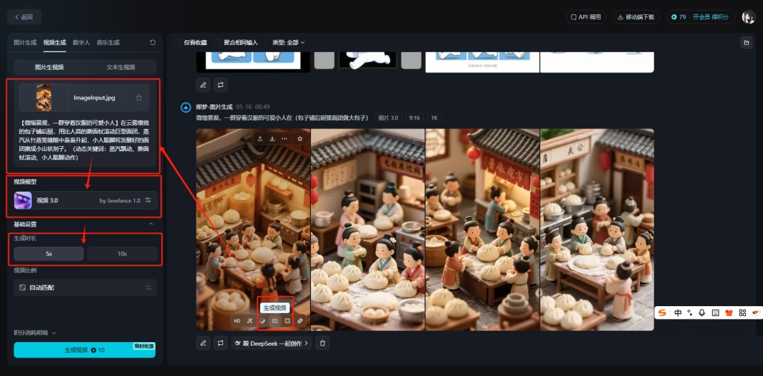0成本AI搞钱小项目，AI制作反差萌治愈系视频七天涨粉10万＋，一部手机即可操作（附变现思路）