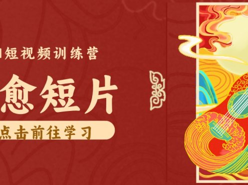 零成本副业｜AI制作农村治愈短片，普通人空闲就能做，小众赛道轻松涨粉变现月入万元