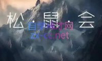 松鼠会电商VIP课程(更新9月)