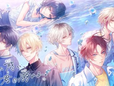 为你着迷,为你沉溺丨君に惑い、君に溺れる。