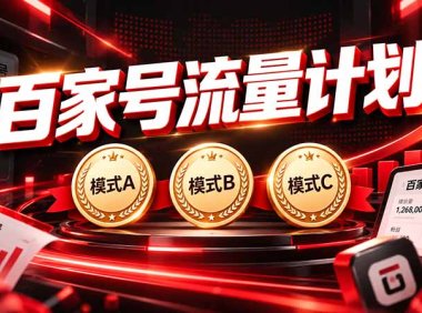 2026王炸项目,7天成功起号|收益0→单日三位数,月入5VV。新手、老手都能做