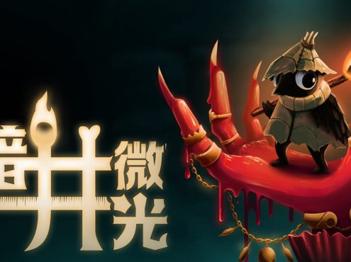 黯井微光丨Well Dweller