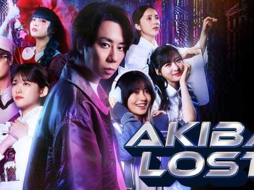 秋叶原迷踪丨AKIBA LOST