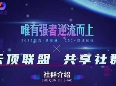 云顶联盟·无人直播实战,最新无人玩法和半无人玩法分享,各种起号方式(更新26年10月20日)
