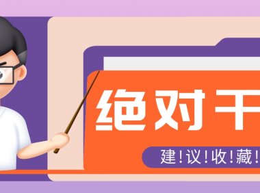 影视解说视频AI玩法，全流程只要半小时！手把手教你做出爆款效果月入万元