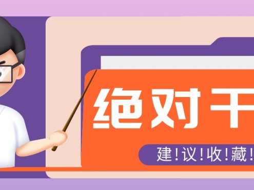 影视解说视频AI玩法,全流程只要半小时!手把手教你做出爆款效果月入万元