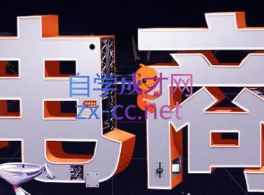 幕思城·淘宝培训VIP课程(更新10月)