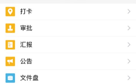 微信小程序制作教程零基础