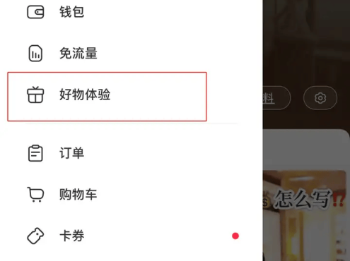 如何选择小红书赛道?小红书账号粉丝多少才能赚钱