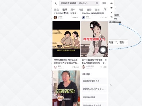 白杨老师·Ai图文短视频实操课(更新6月)