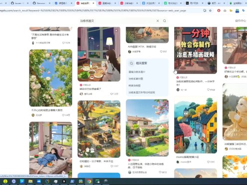 DeepSeek绘画+小红书自媒体变现全流程