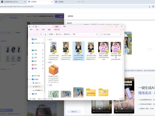 涂涂老师·淘宝选品、优化与推广
